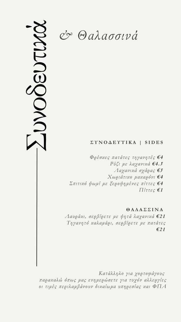 Menu page 6